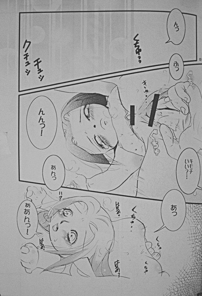 หน้า 12