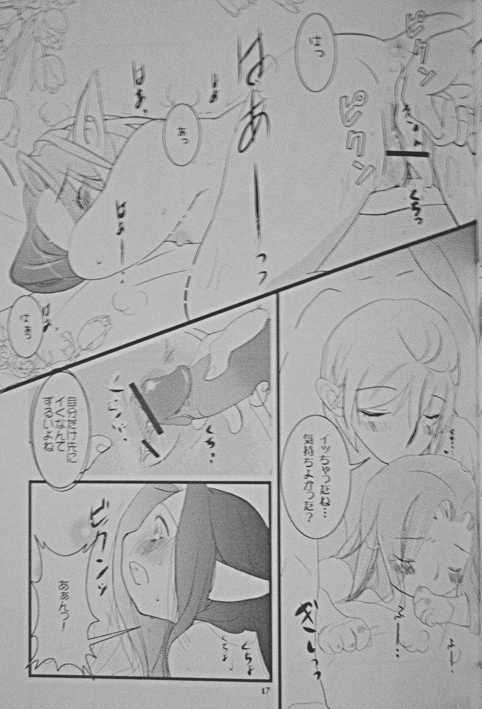 หน้า 14
