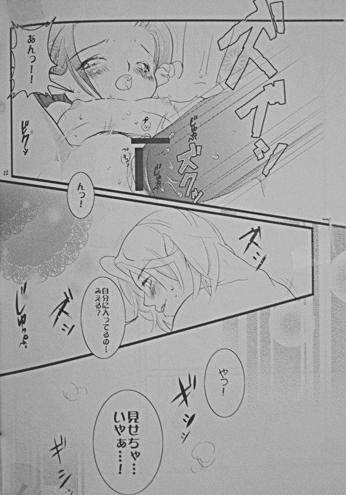 หน้า 19