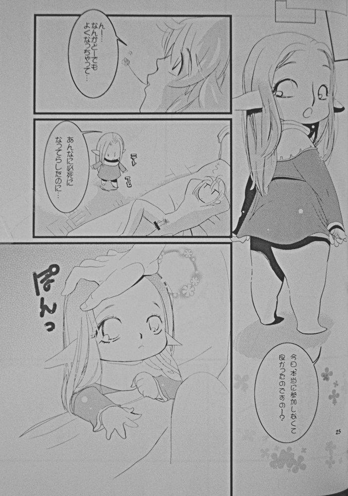 หน้า 22