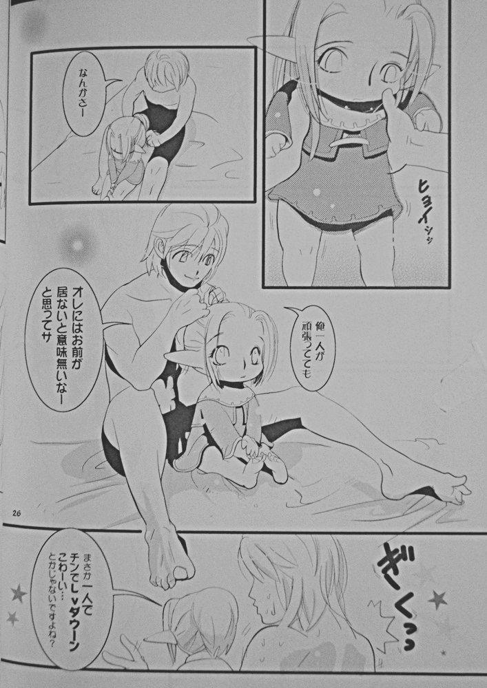 หน้า 23