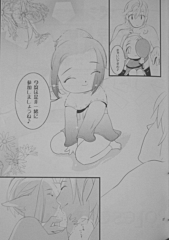 หน้า 24