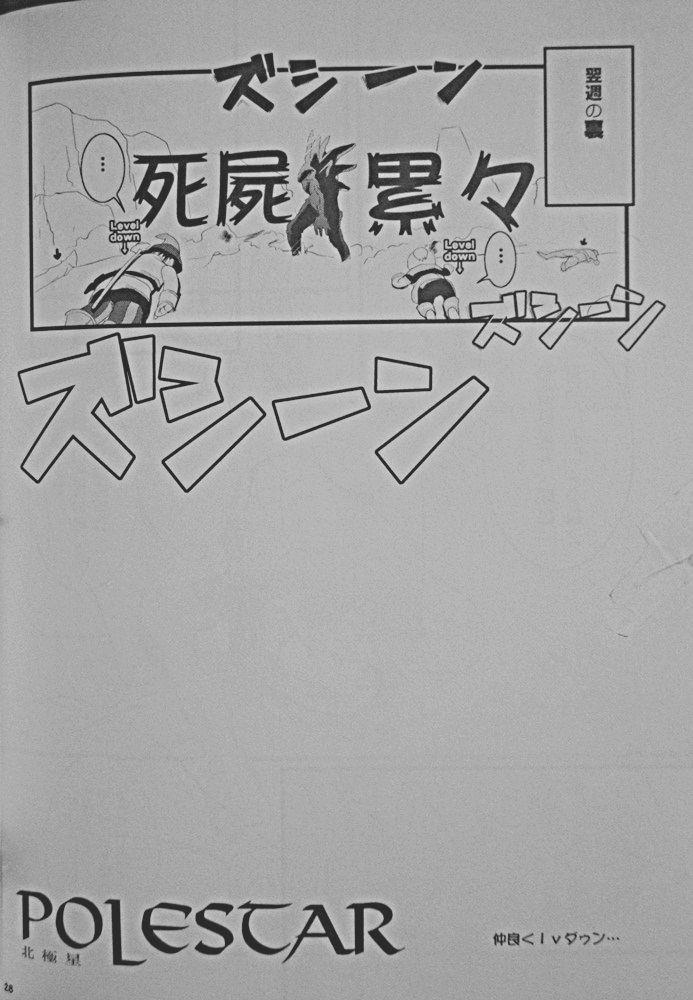 หน้า 25