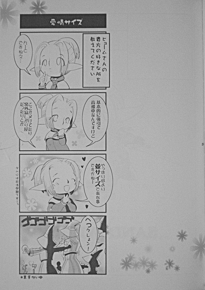 หน้า 26