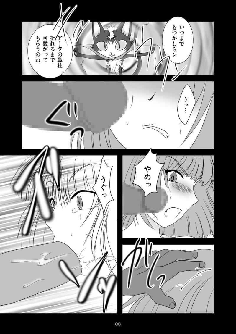หน้า 7