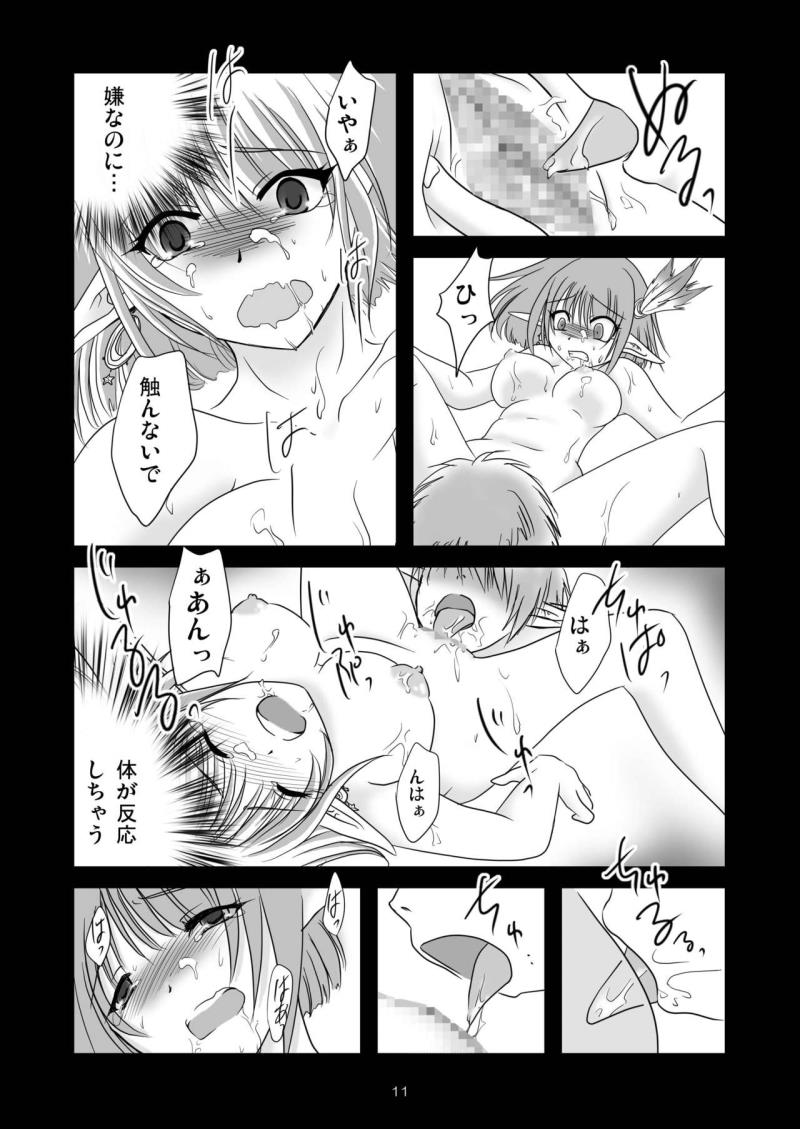 หน้า 10