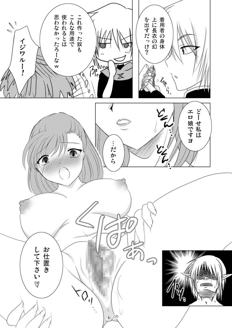 หน้า 5