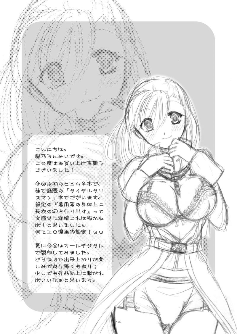 หน้า 14