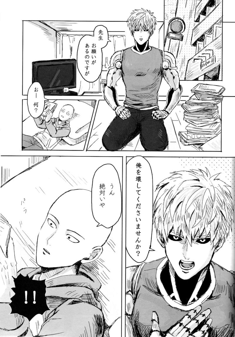หน้า 5