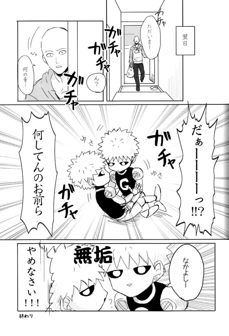 หน้า 21
