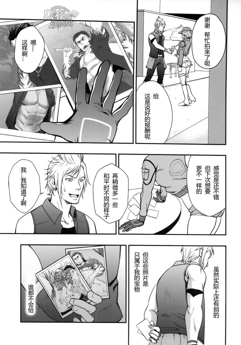 หน้า 28