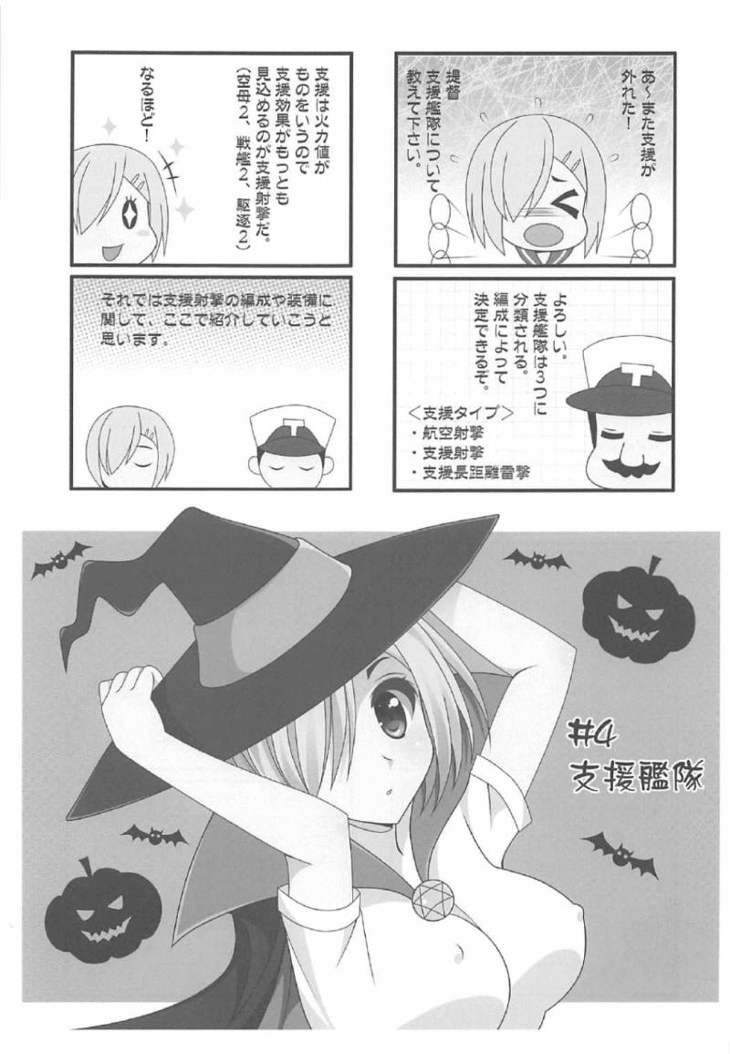 หน้า 20