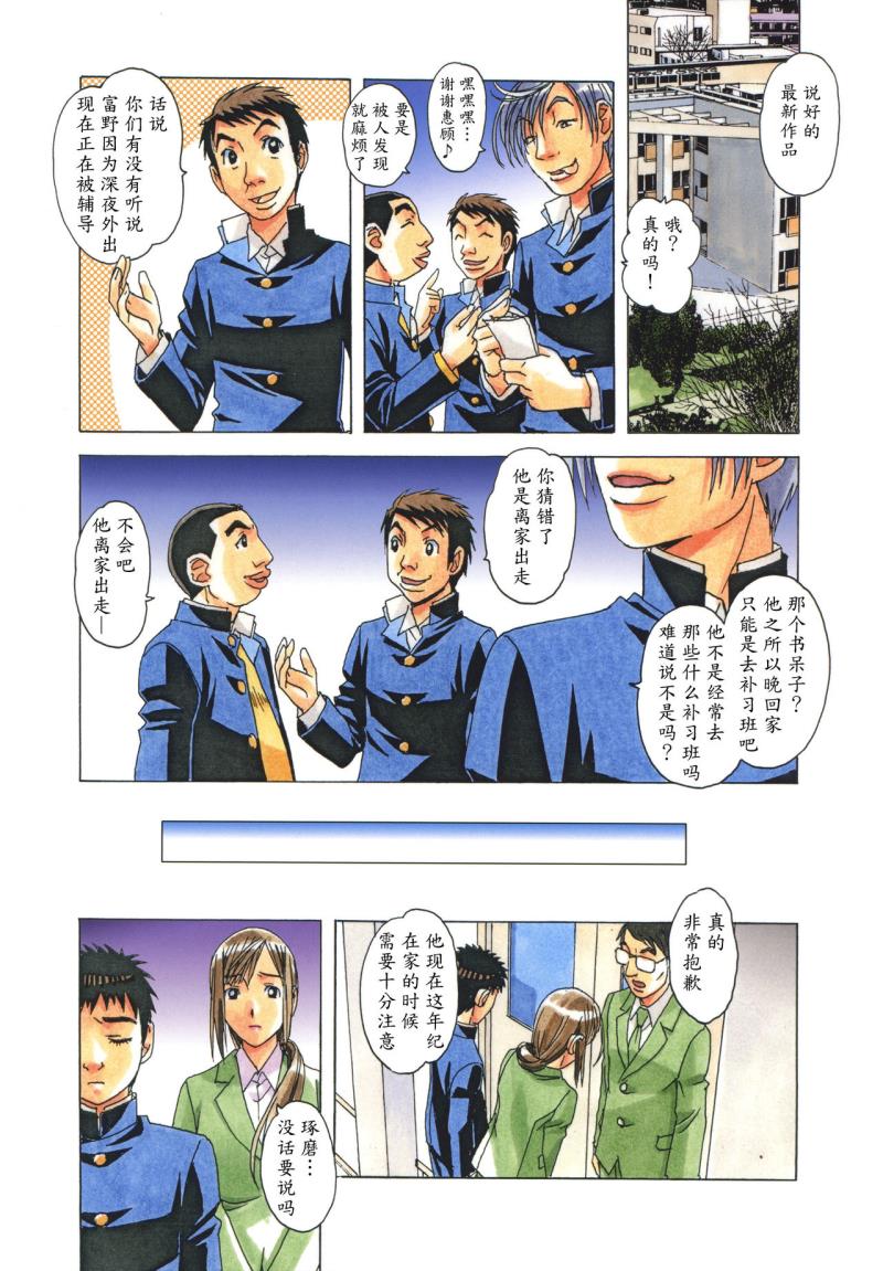 หน้า 5
