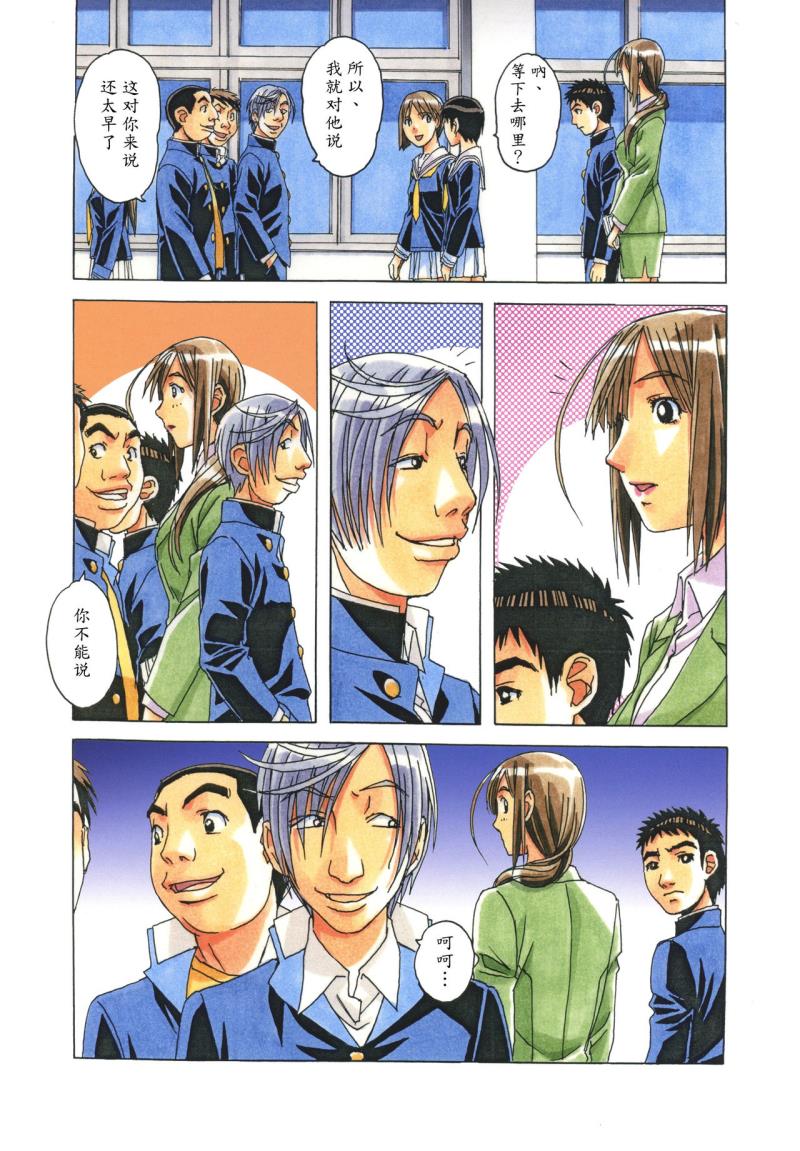 หน้า 6