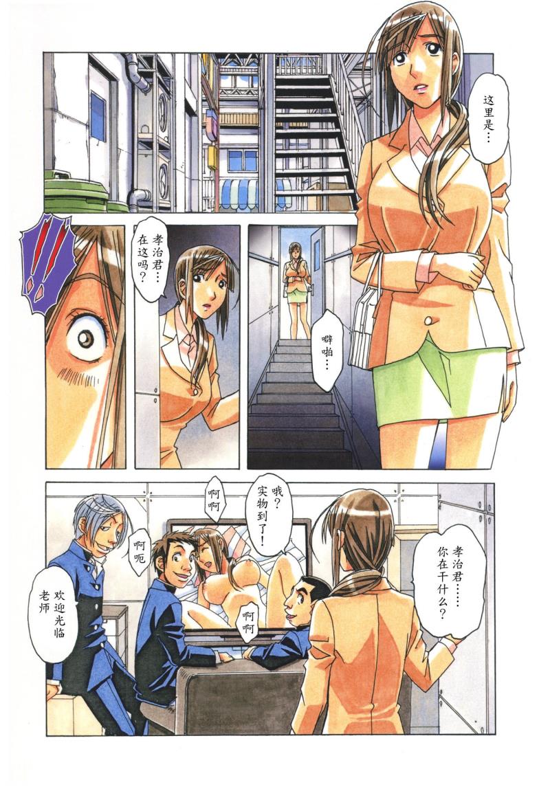 หน้า 20