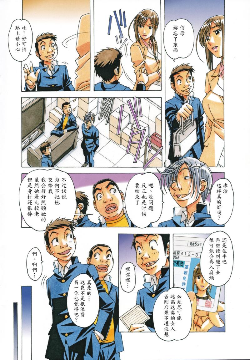 หน้า 5