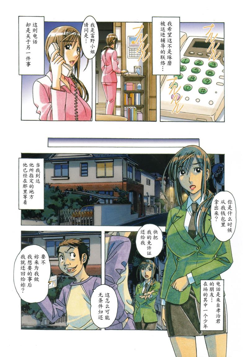 หน้า 8