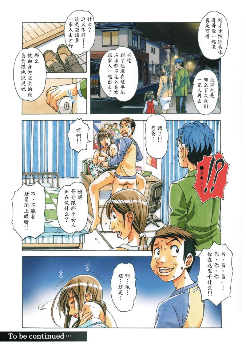 หน้า 24