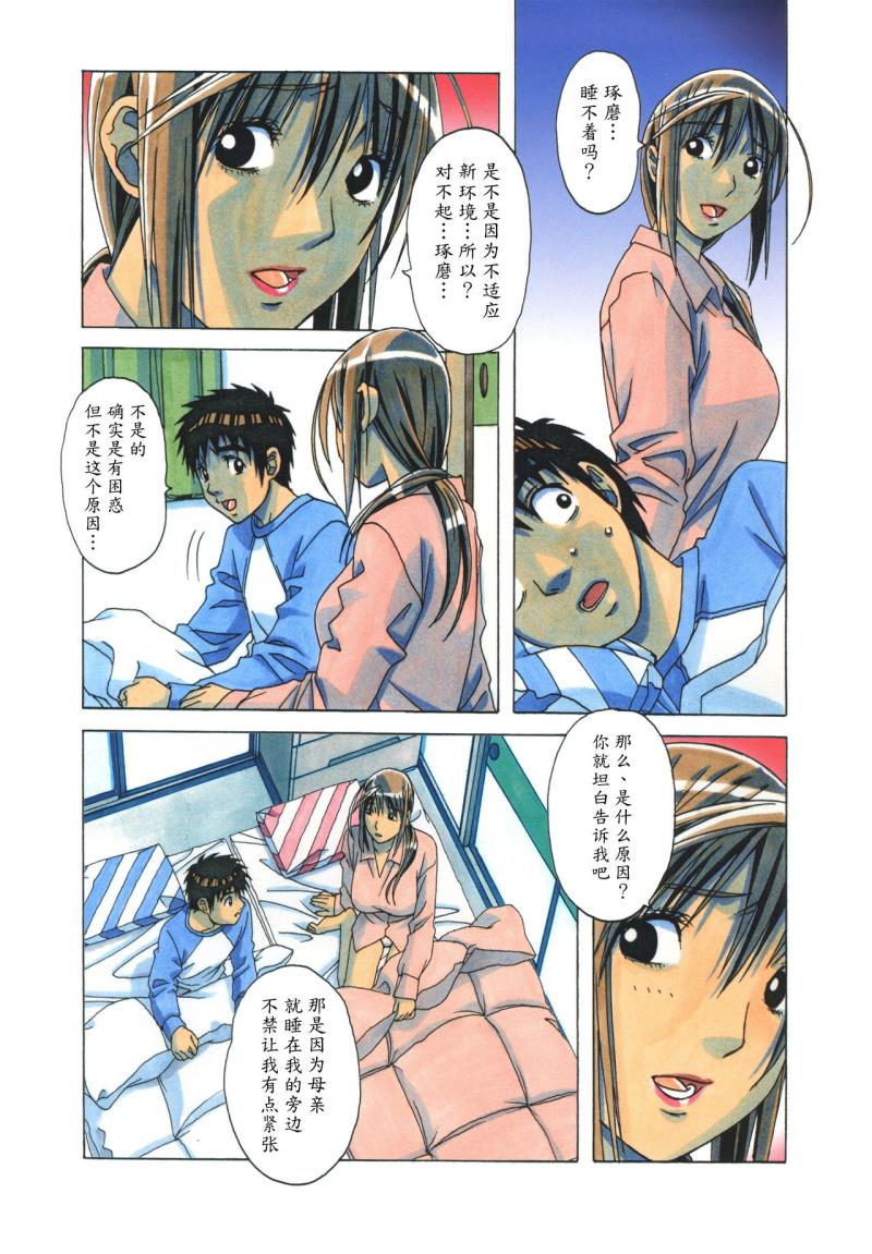 หน้า 9
