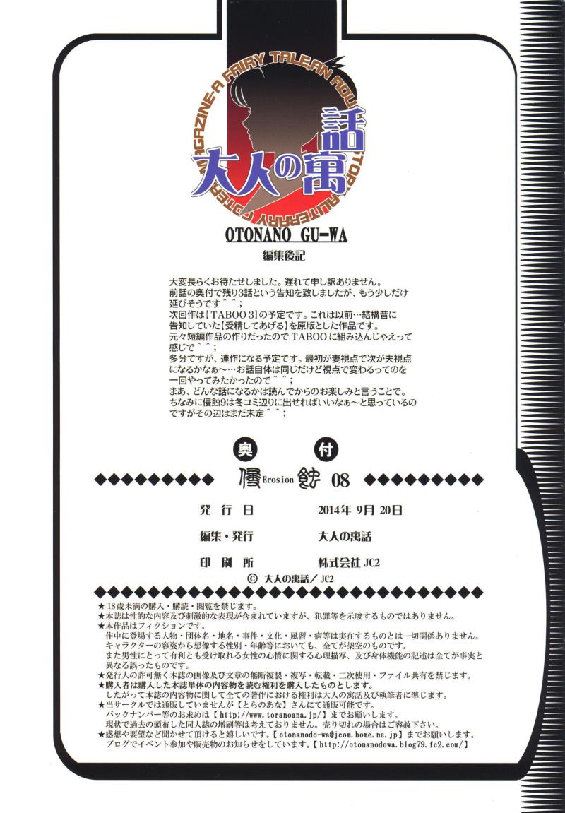 หน้า 26