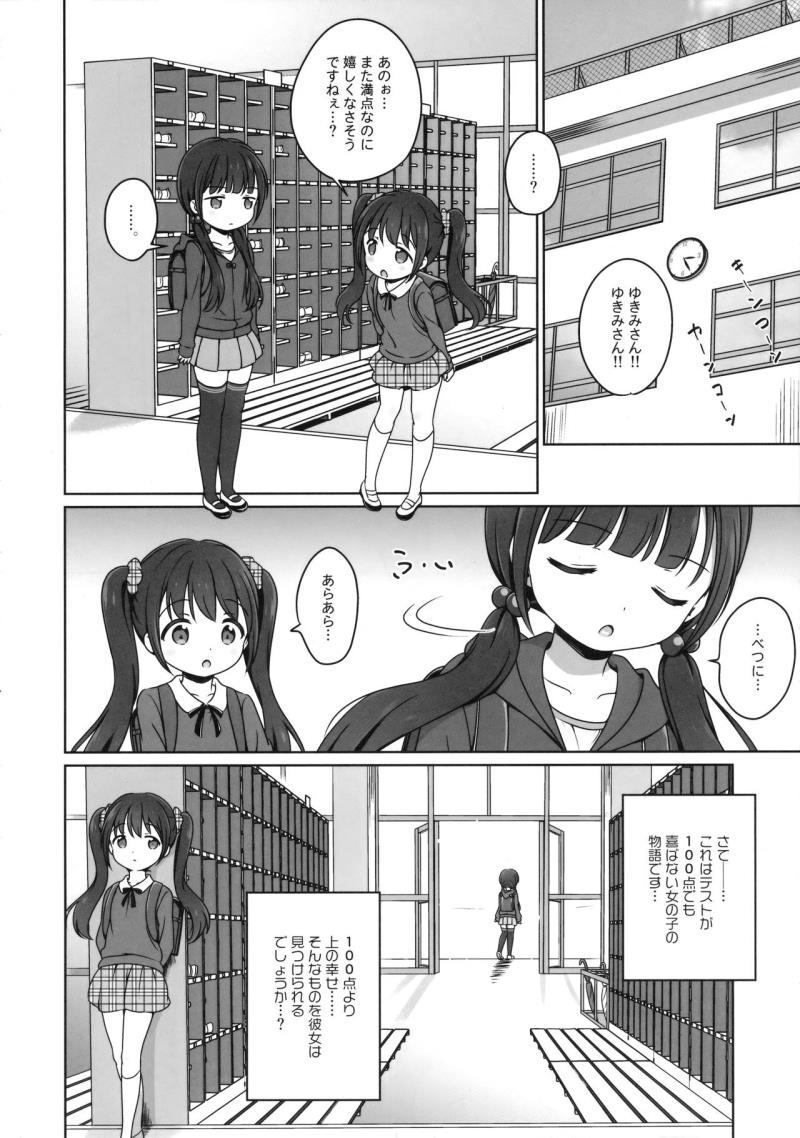หน้า 5