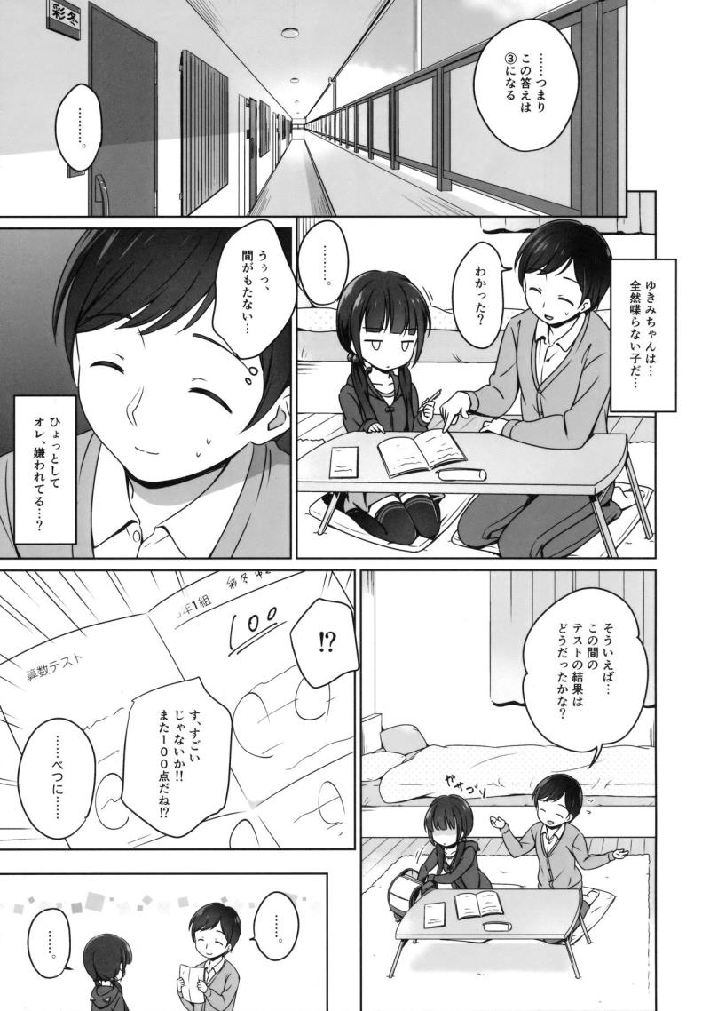 หน้า 6