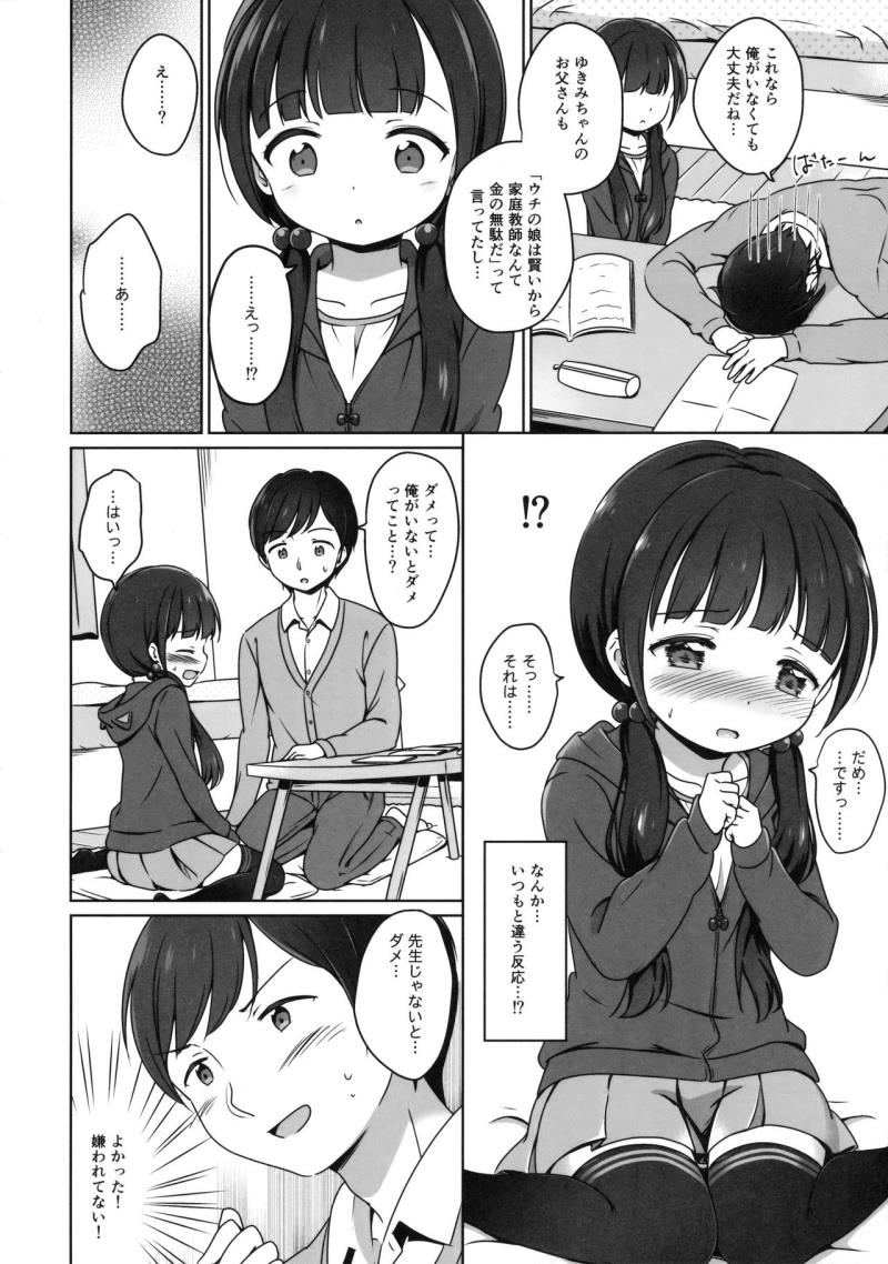 หน้า 7