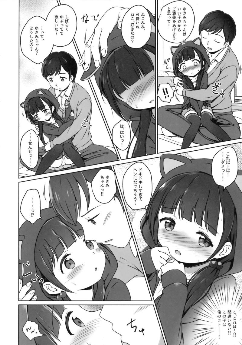 หน้า 9