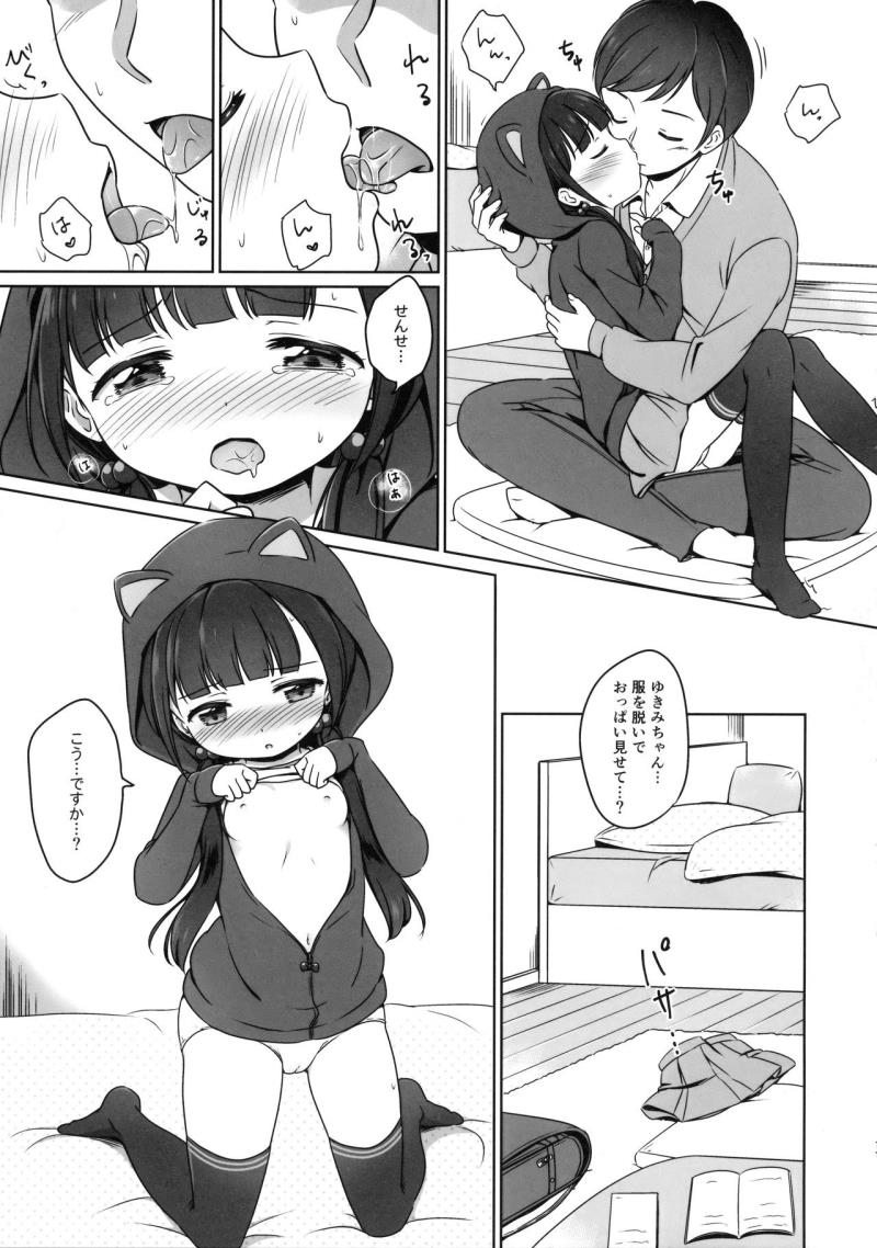 หน้า 10