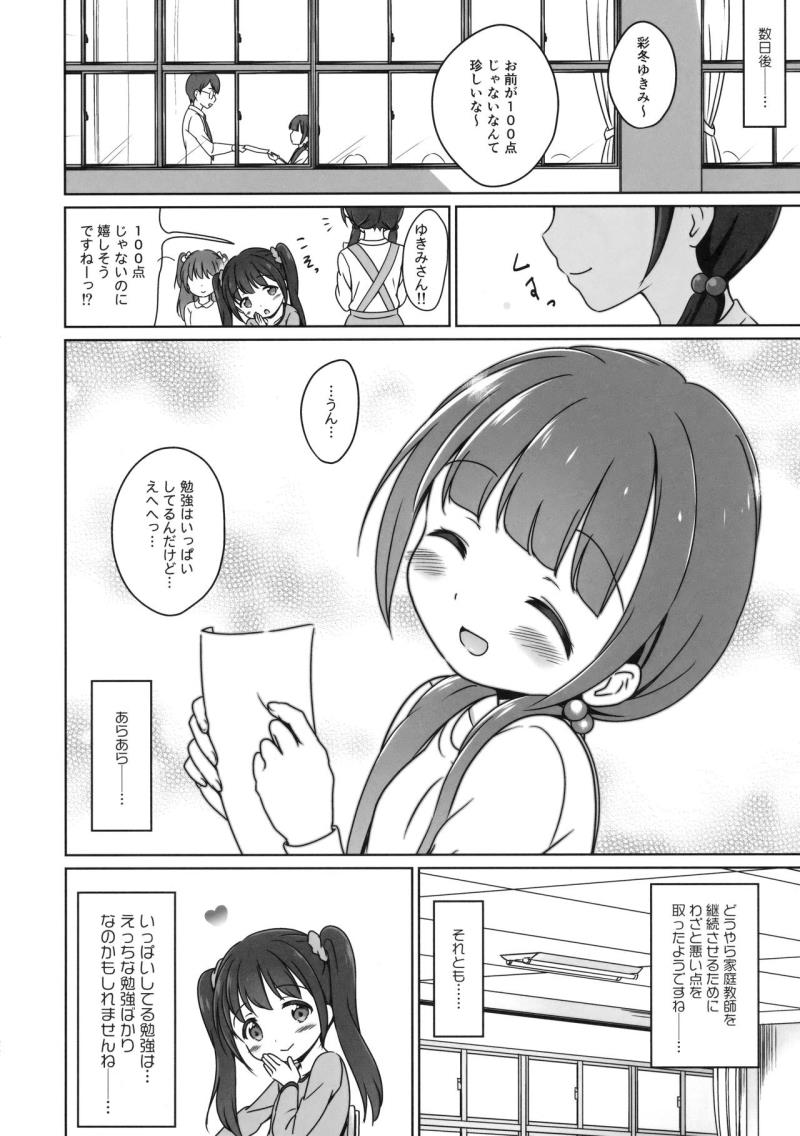หน้า 21
