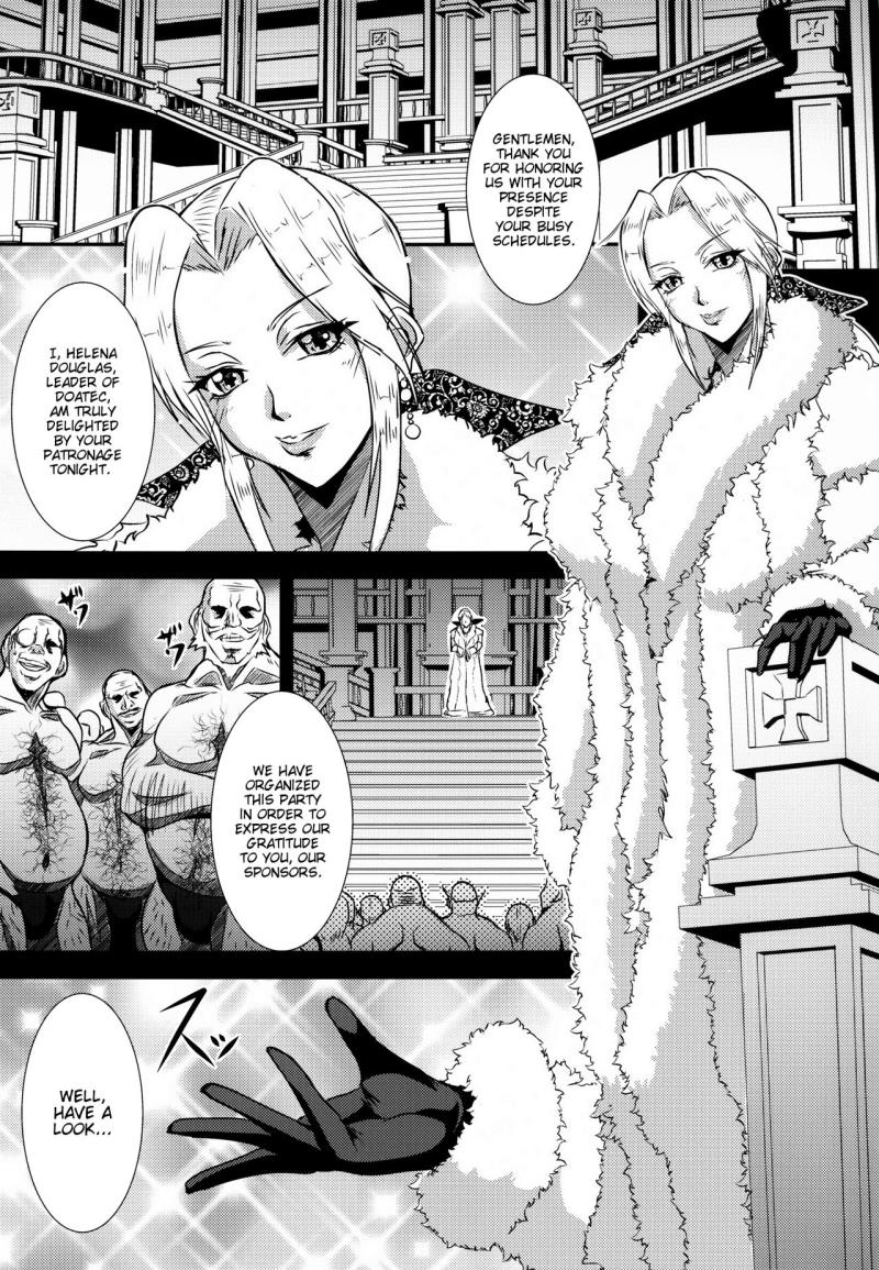 [MEAN MACHINE (Mifune Seijirou)] Critical Burst!! (Dead or Alive) [English] [Digital]