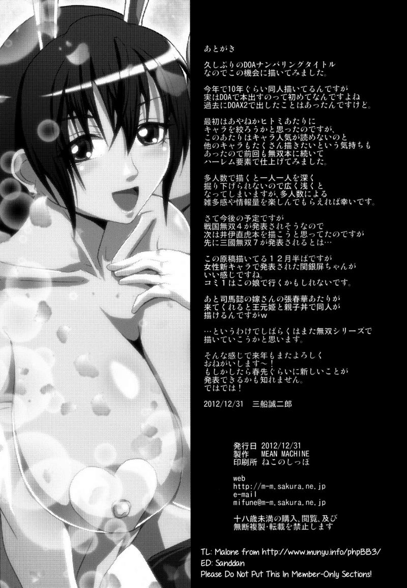 หน้า 33