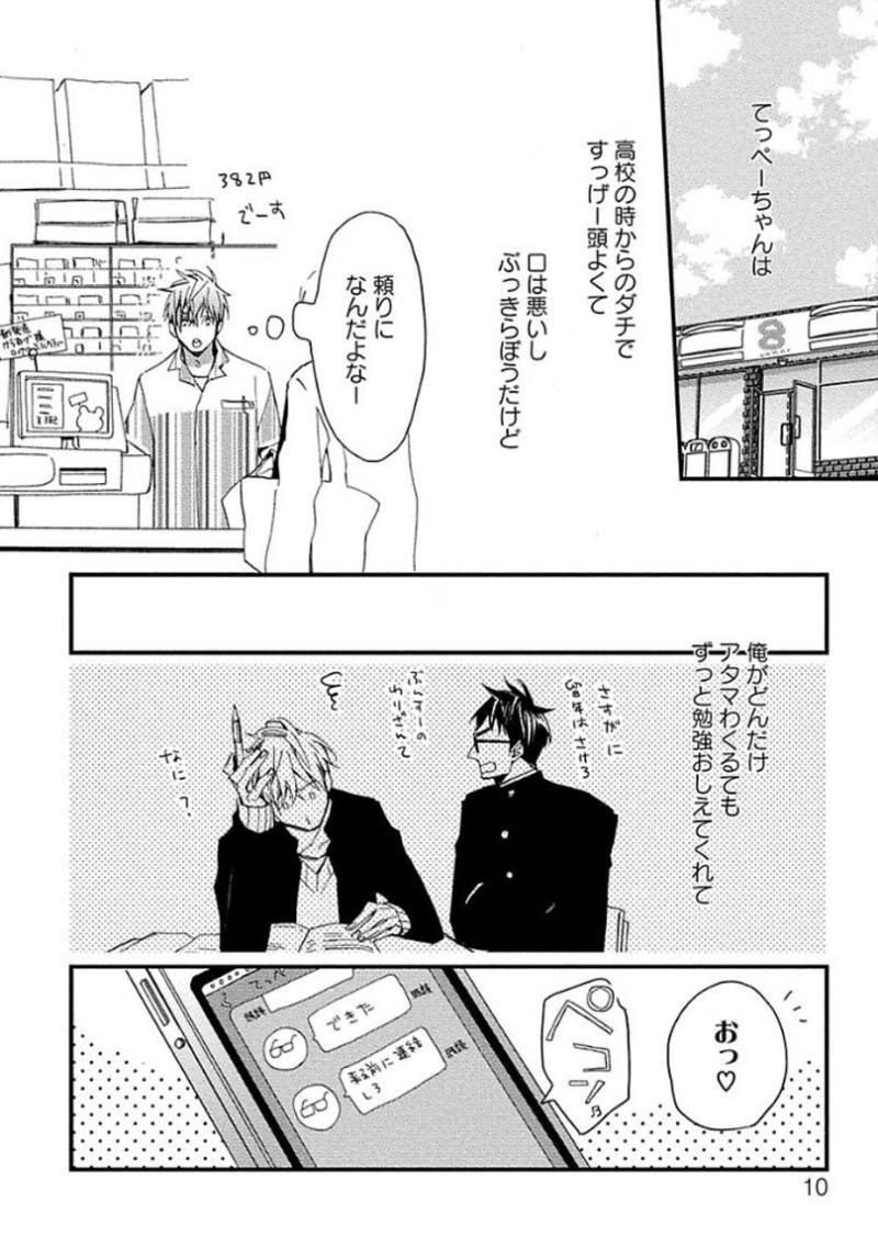 หน้า 12