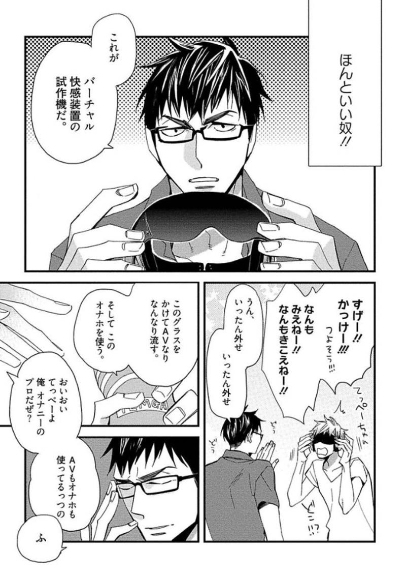 หน้า 13