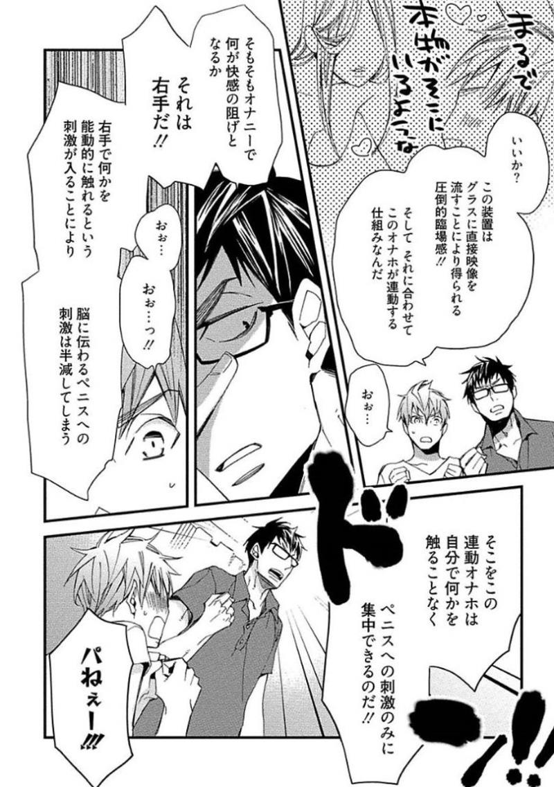 หน้า 14