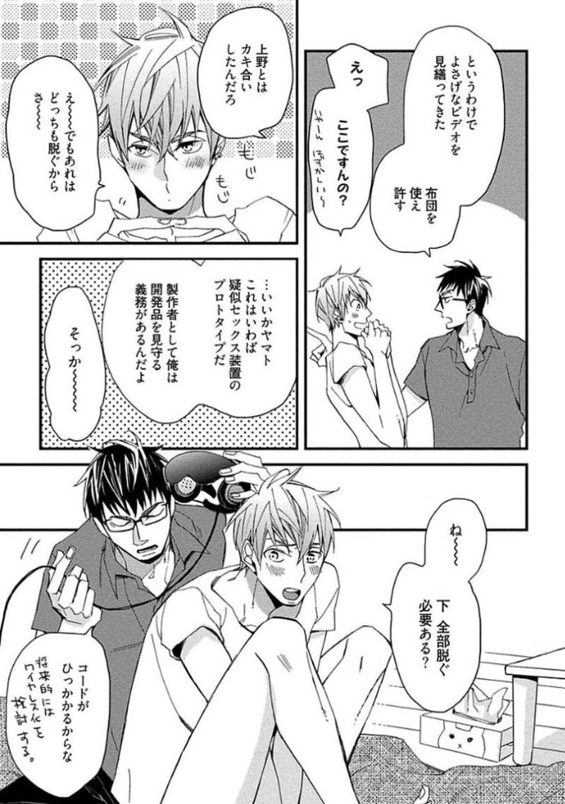 หน้า 15