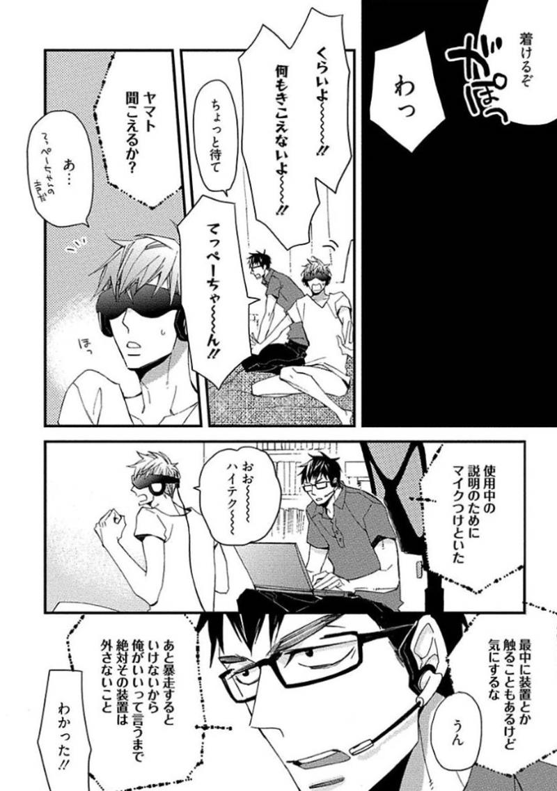 หน้า 16