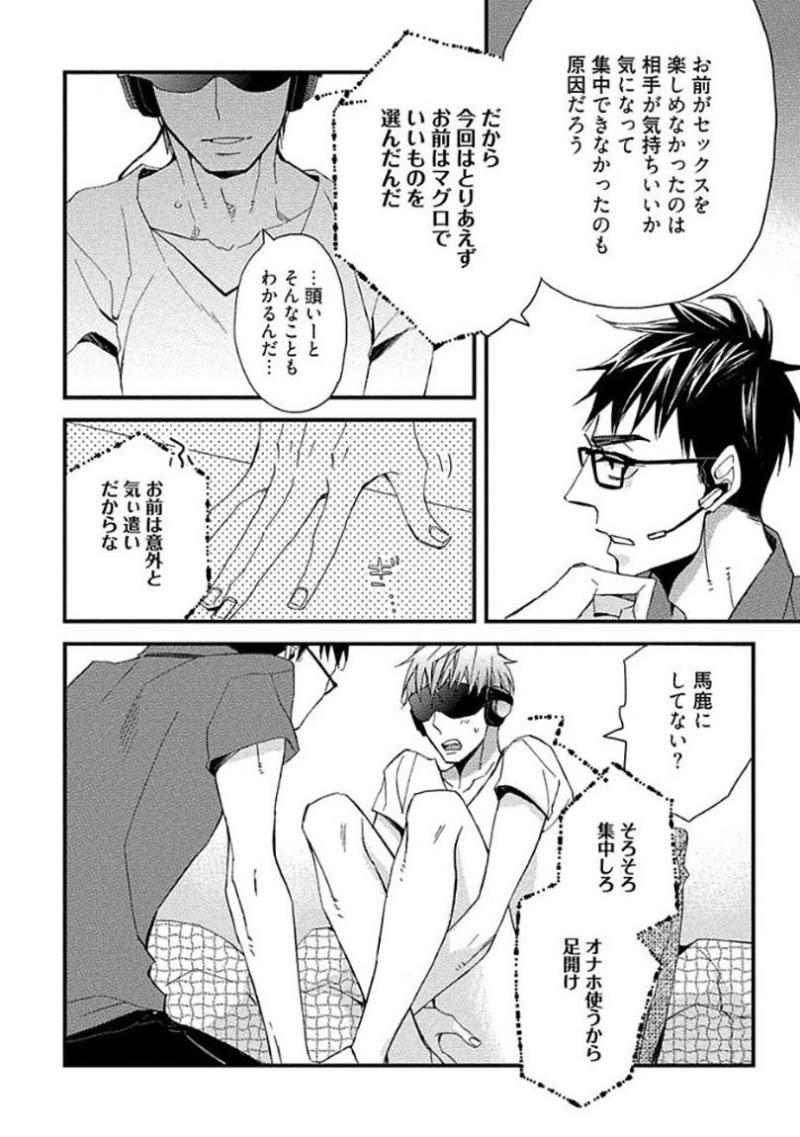 หน้า 18