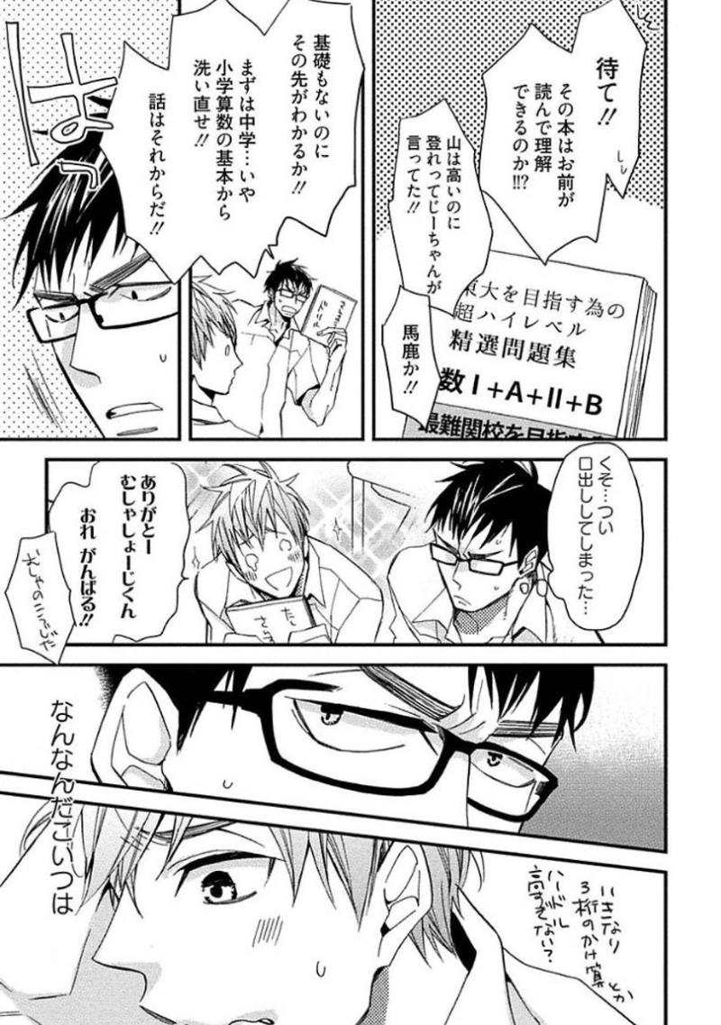 หน้า 37