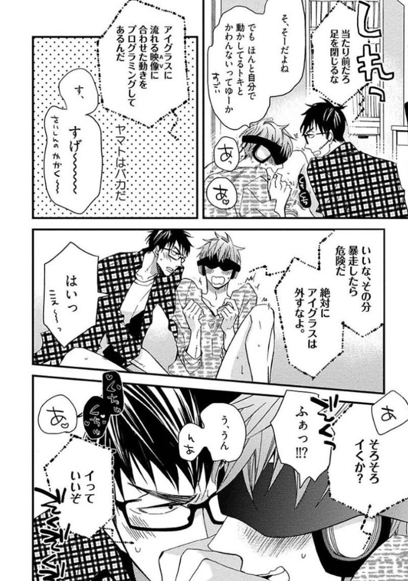 หน้า 44