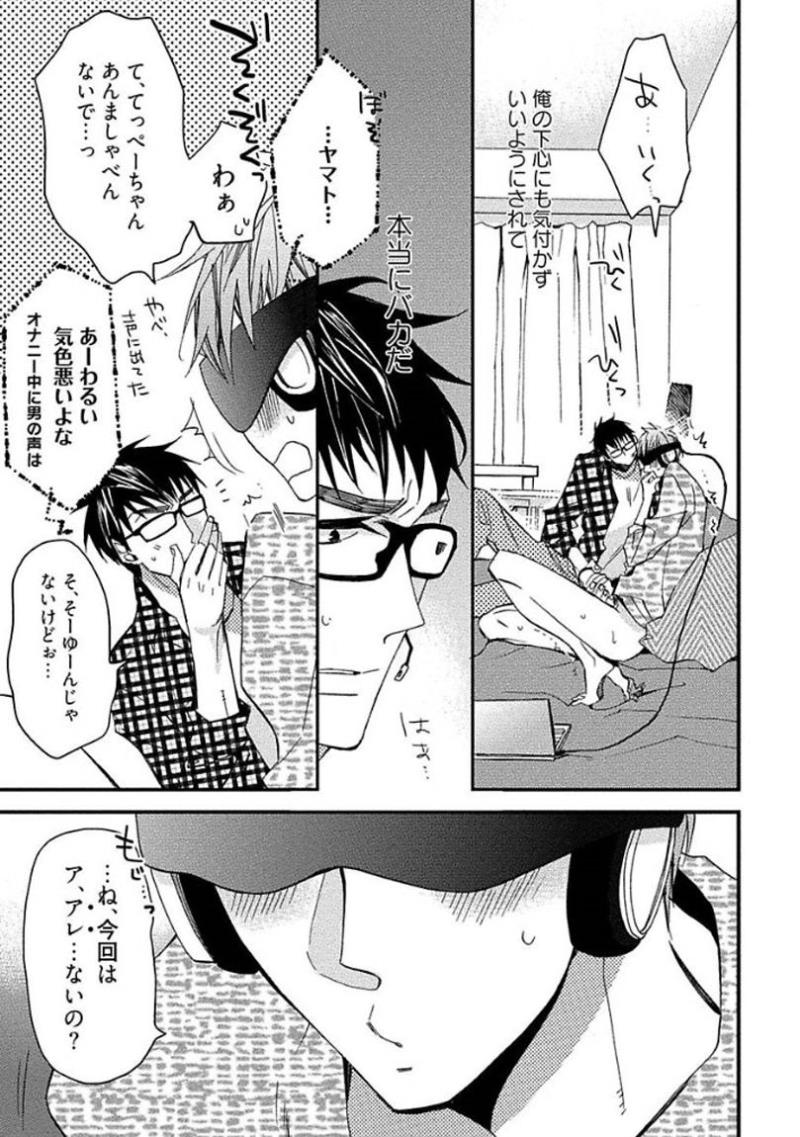 หน้า 45