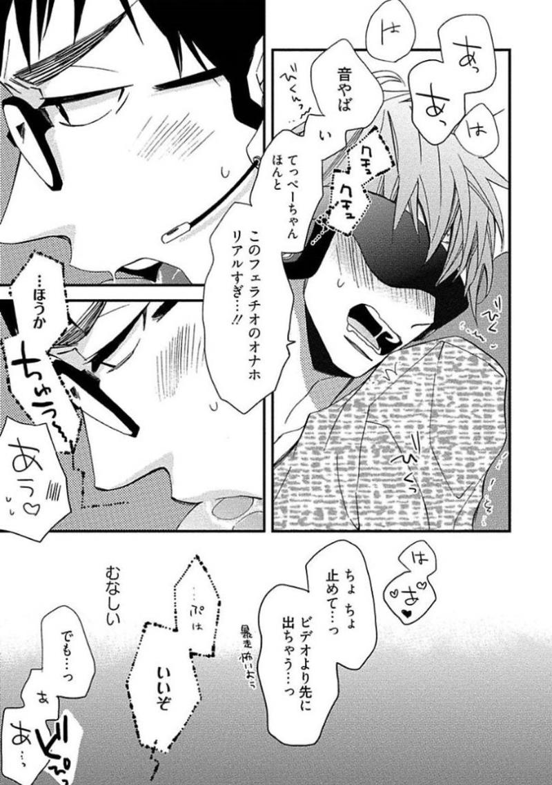 หน้า 47