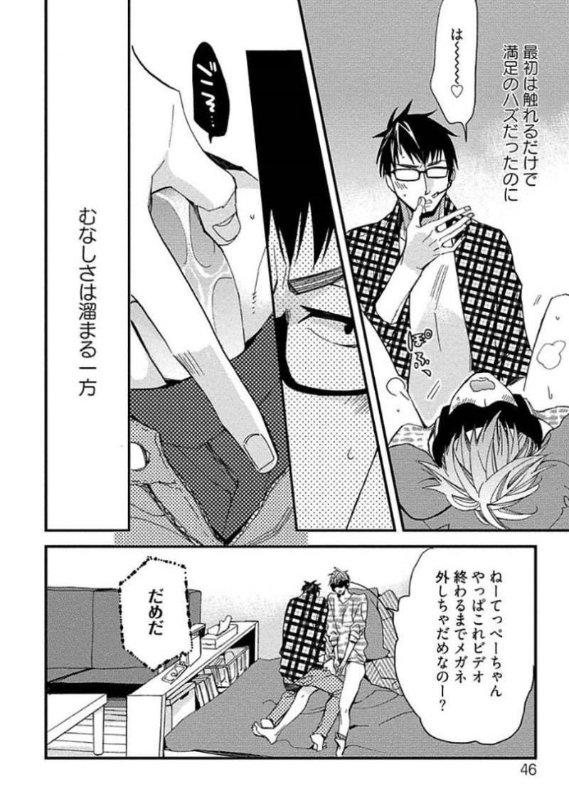 หน้า 48