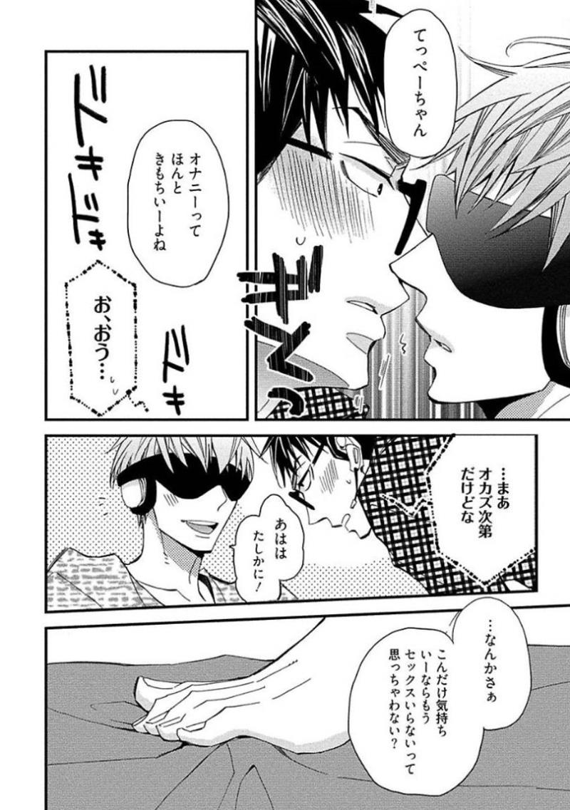 หน้า 50
