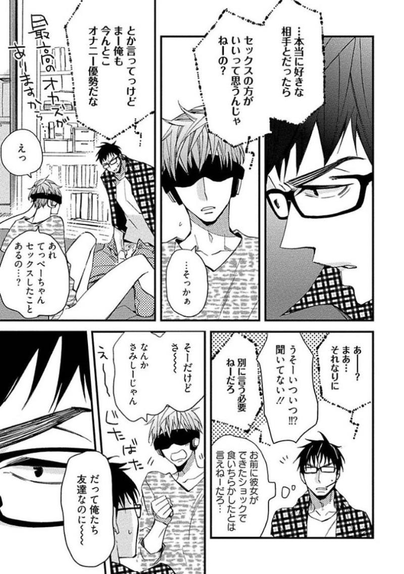 หน้า 51