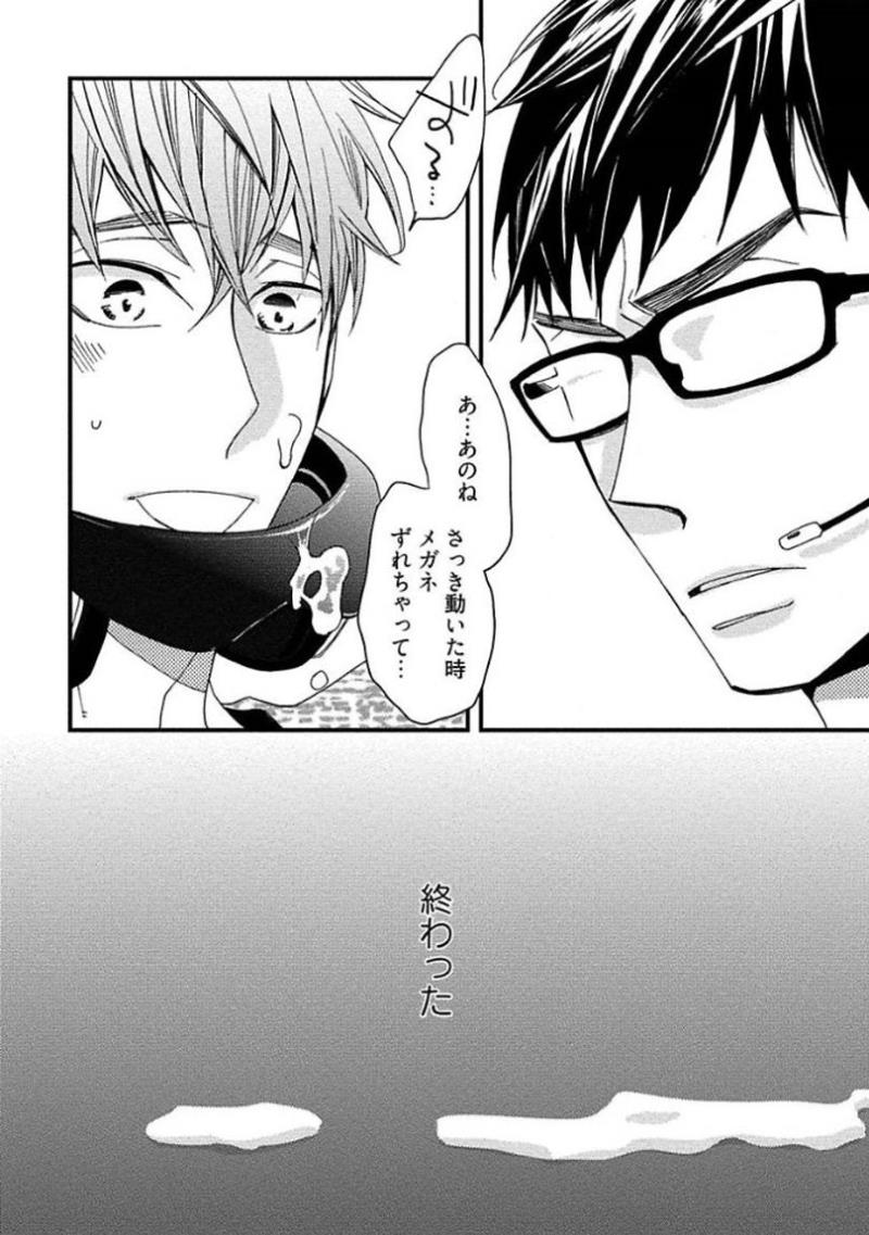 หน้า 54