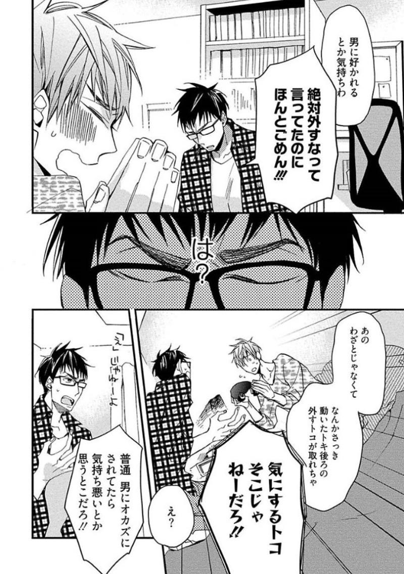 หน้า 56