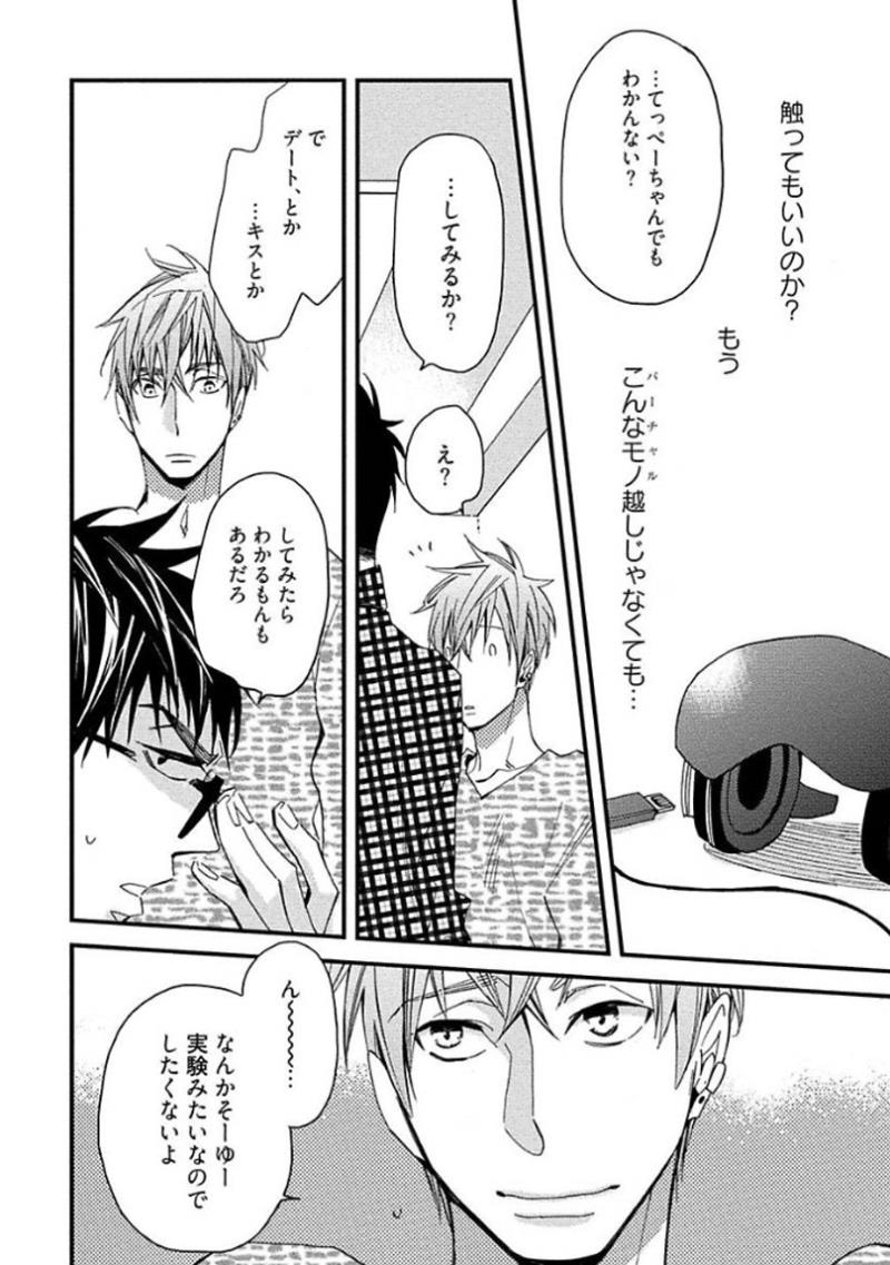 หน้า 60