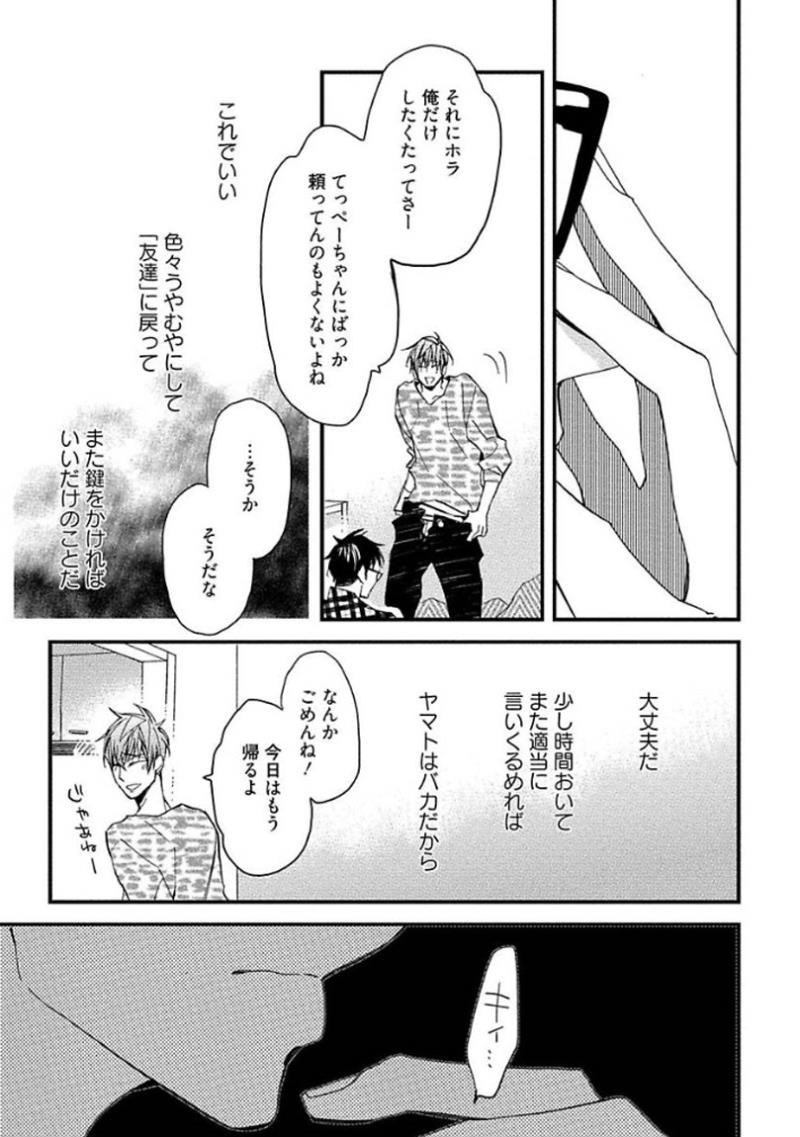 หน้า 61