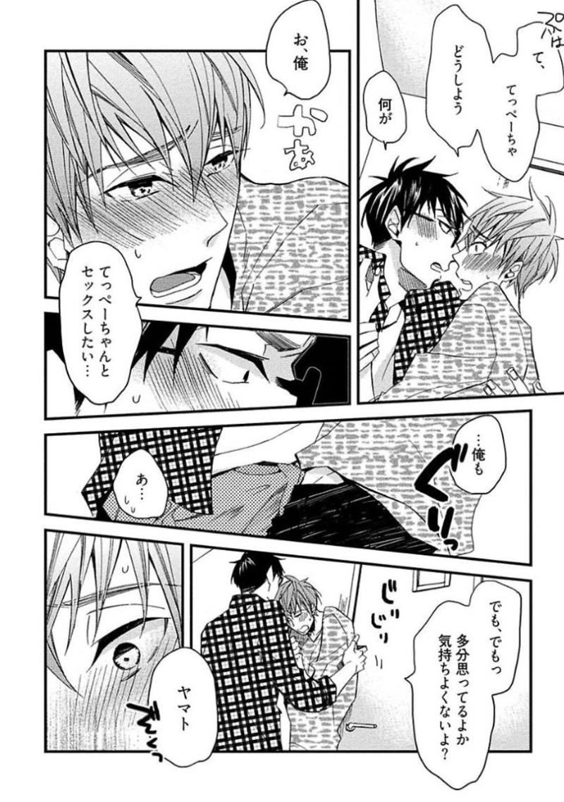 หน้า 64